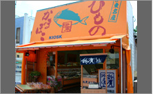 伊東駅構内店の外観